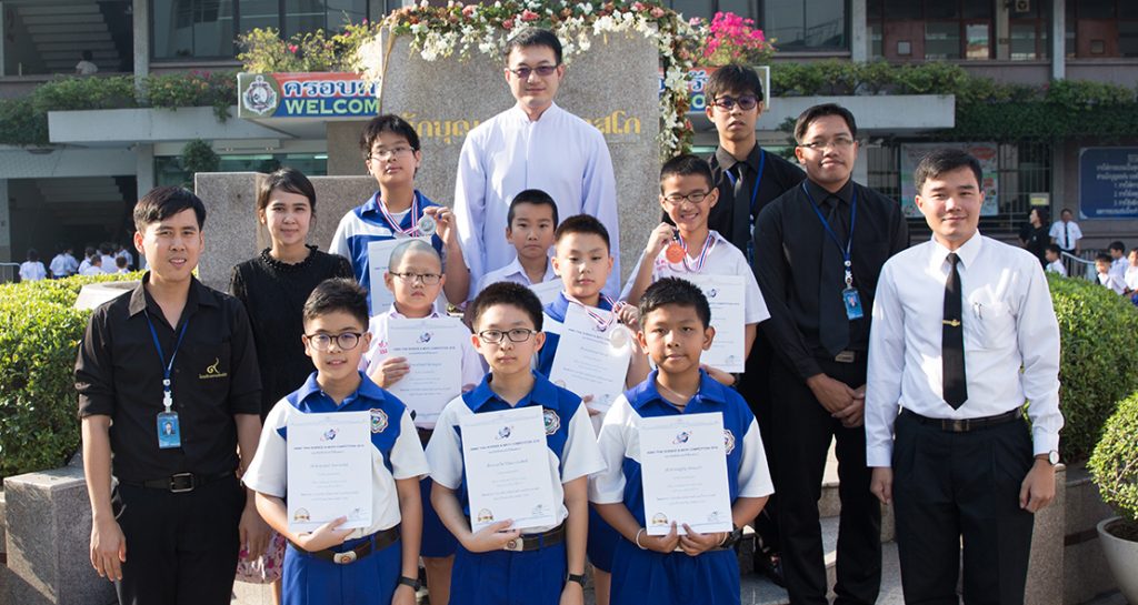 ASMO THAI คณิต-วิทย์