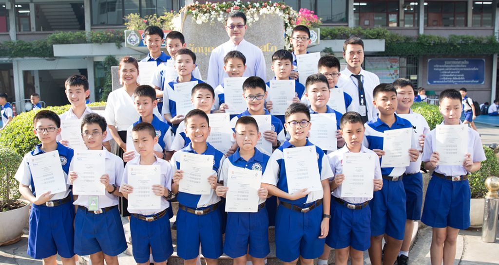Cambridge Young Learners English Examination