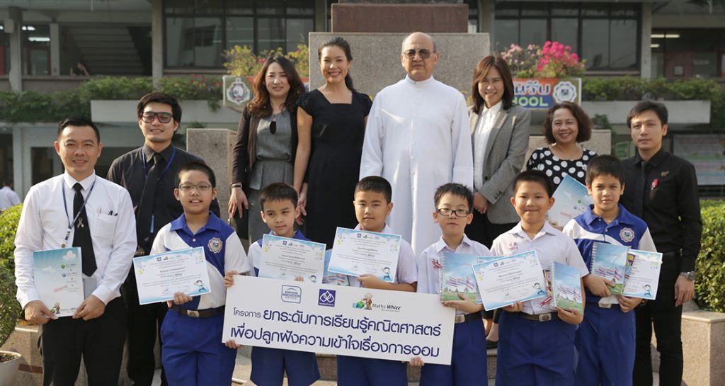Maths-Whizz พัฒนาการอายุทางคณิตศาสตร์ดีเด่น