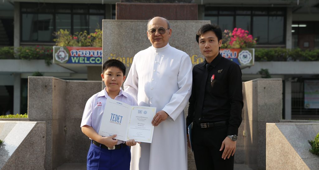 ชมเชยคณิตศาสตร์ TEDET