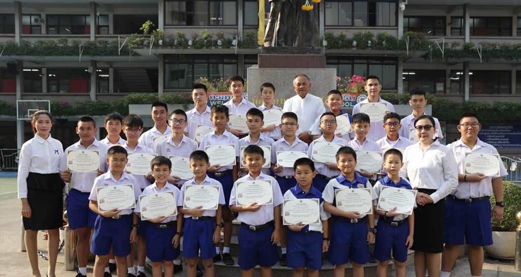 มอบเกียรติบัตร SAVIO CHORUS