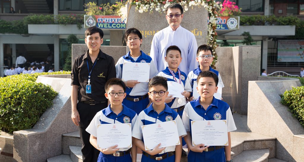 รองแชมป์ตอบปัญหาวิทยาศาสตร์