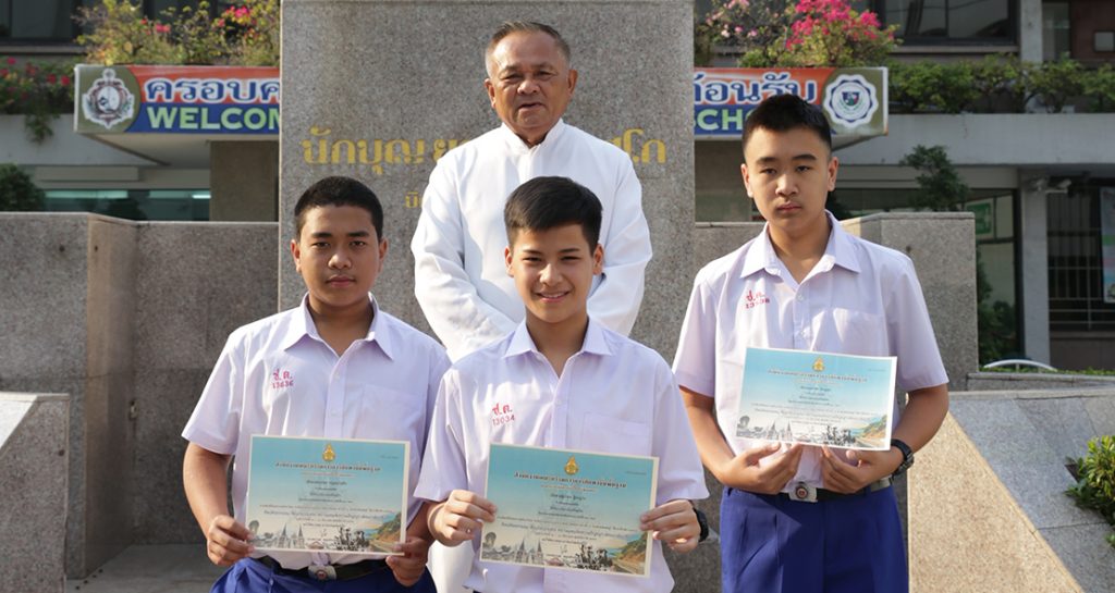 เหรียญเงินประติมากรรม ม.1-3
