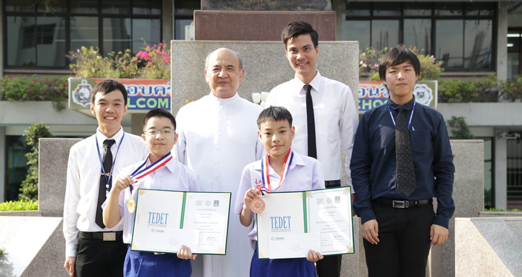 2 เหรียญโครงการ TEDET
