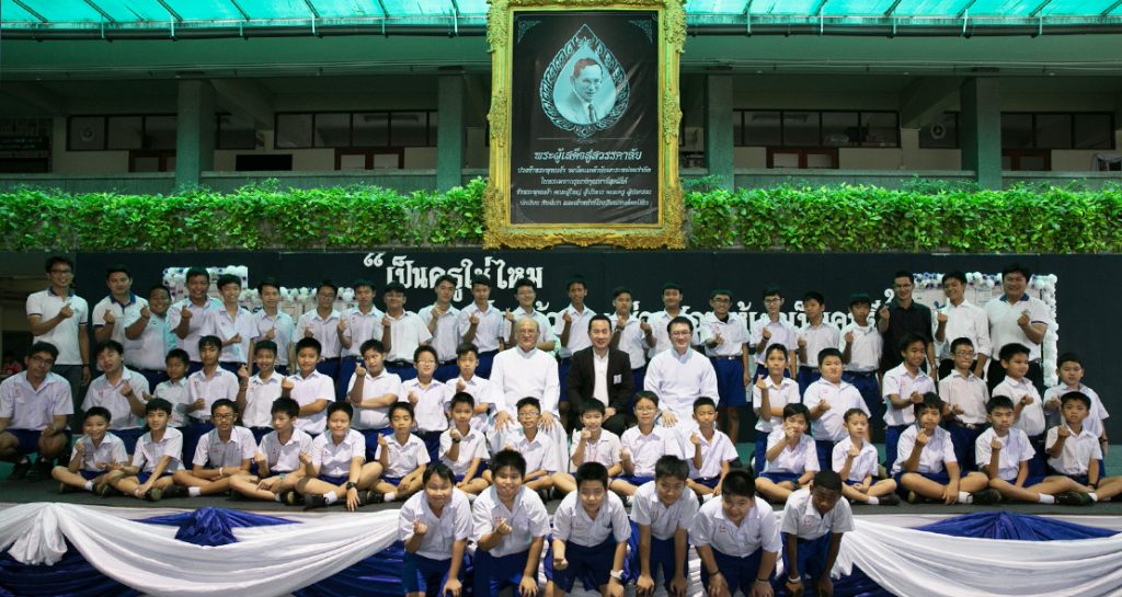 งานต้อนรับสมาชิกใหม่