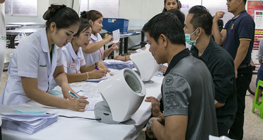 ตรวจสุขภาพครู