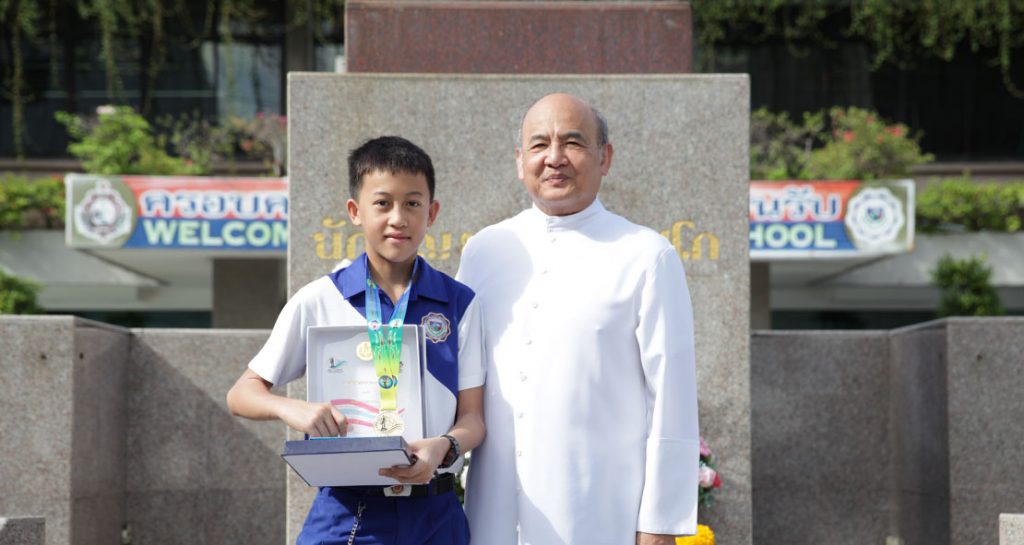 แชมป์เอ็กซ์ตรีมกีฬาเยาวชนแห่งชาติ