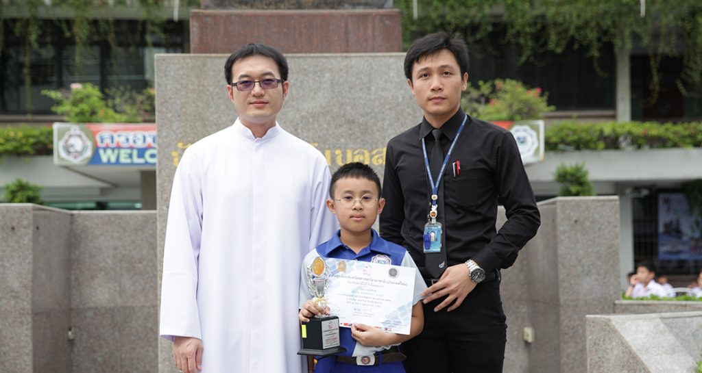 รองชนะเลิศคณิตคิดเร็ว