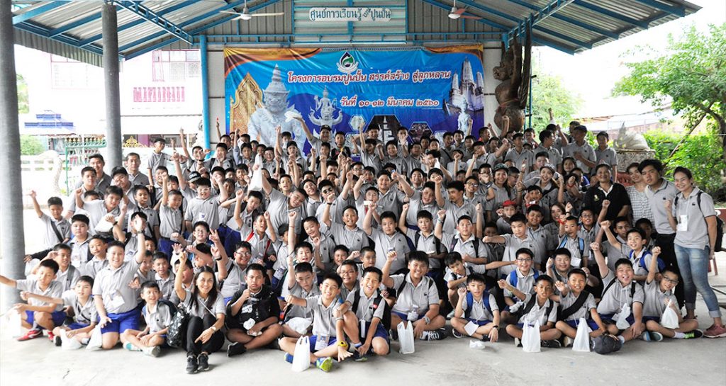 ค่ายศิลปะ ครั้งที่ 11