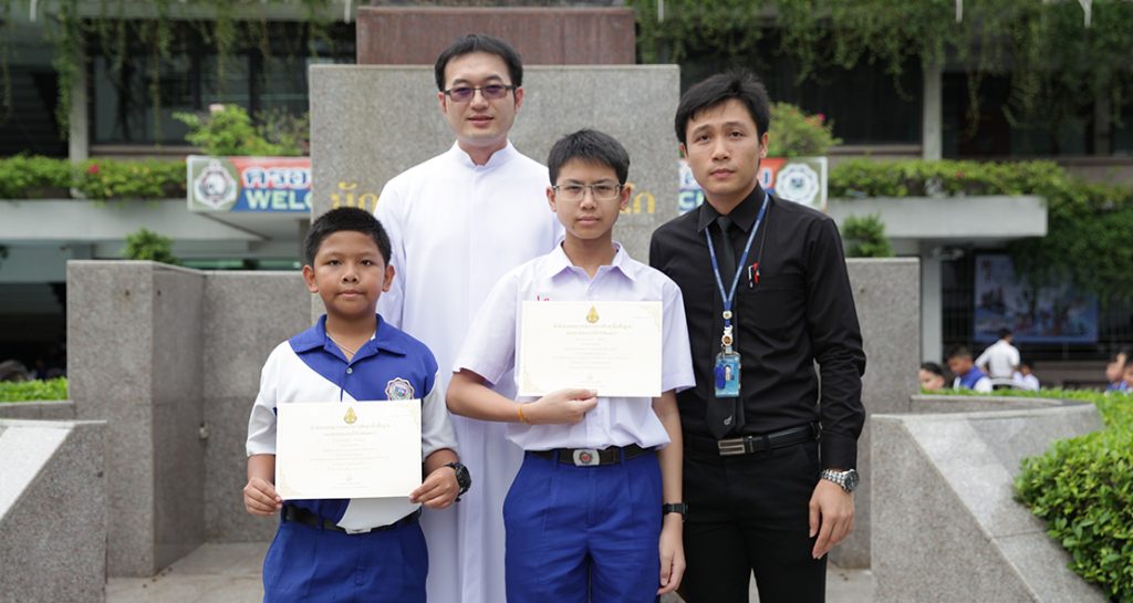 คณิตศาสตร์ระดับนานาชาติ