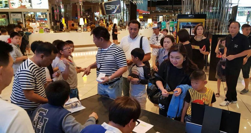 สมาคมศิษย์เก่าฯ ฉายภาพยนตร์การกุศล