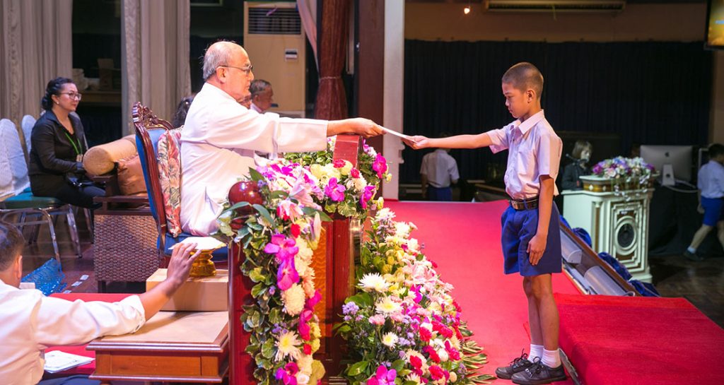 วันประกาศเกียรติคุณ