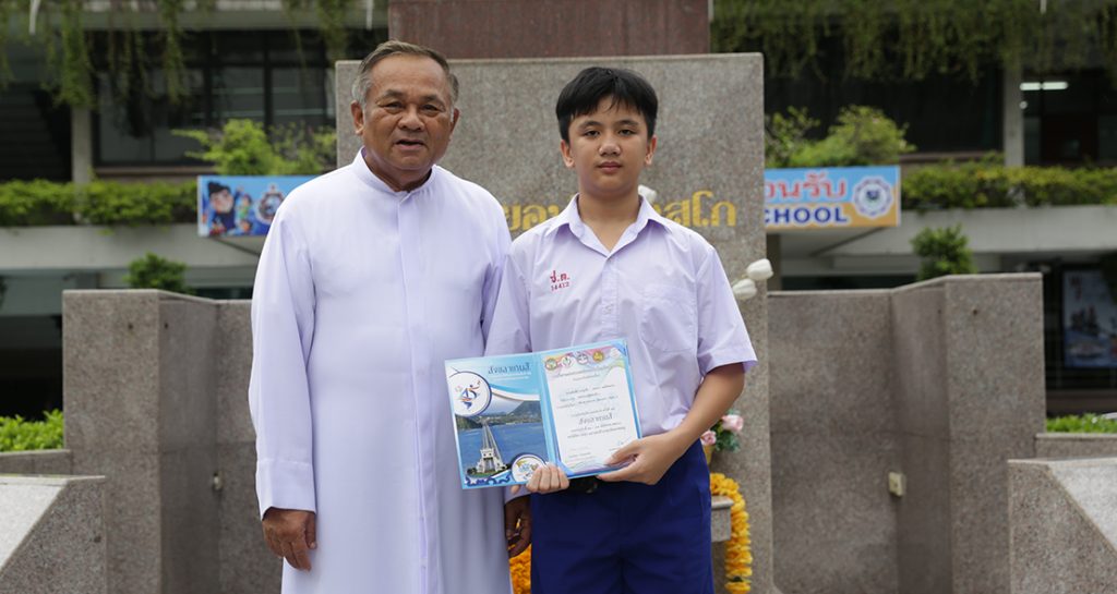 รองชนะเลิศอันดับ 3 ลีลาศ กีฬาแห่งชาติ