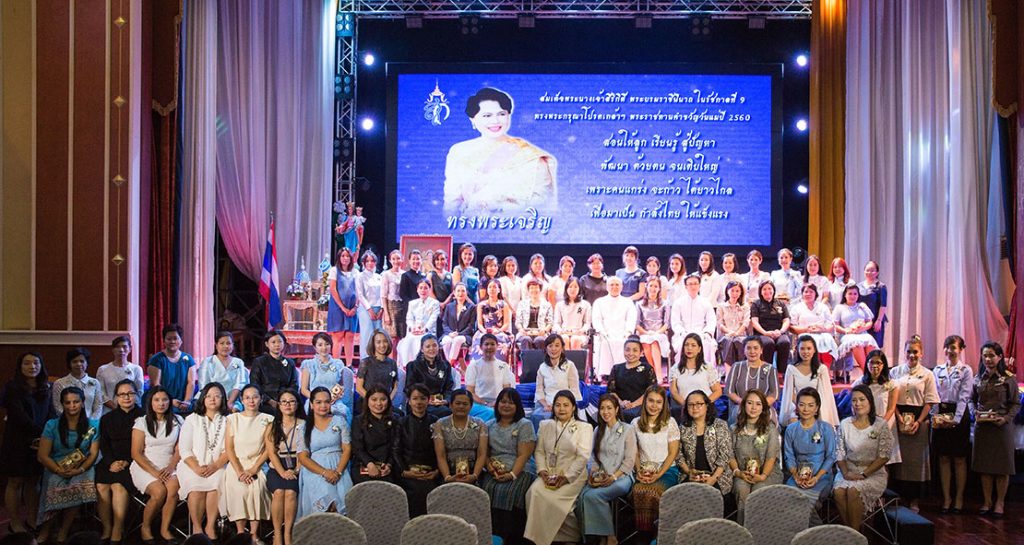 งานวันแม่แห่งชาติ