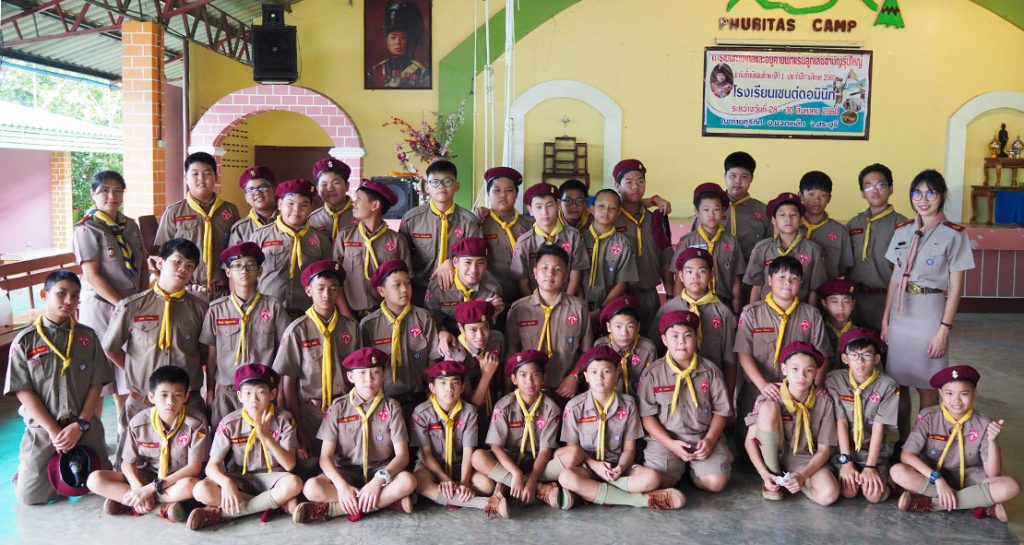 ลูกเสือ ม.1 เข้าค่ายพักแรม