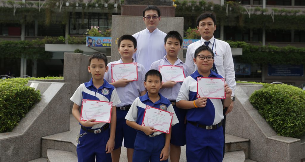 คณิตศาสตร์อันดับ 1 ของภาคกลาง