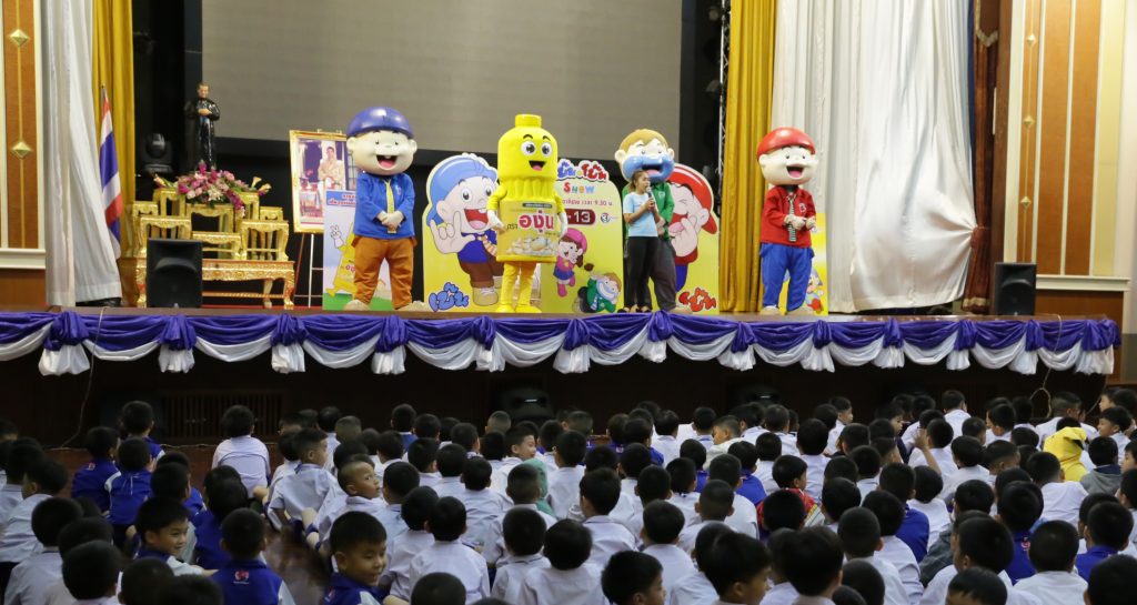 เบ๊น+โบ๊ท School Visit