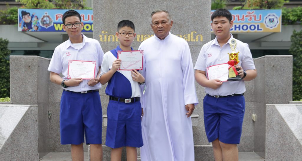 คณิตศาสตร์อันดับ 2 ของประเทศ