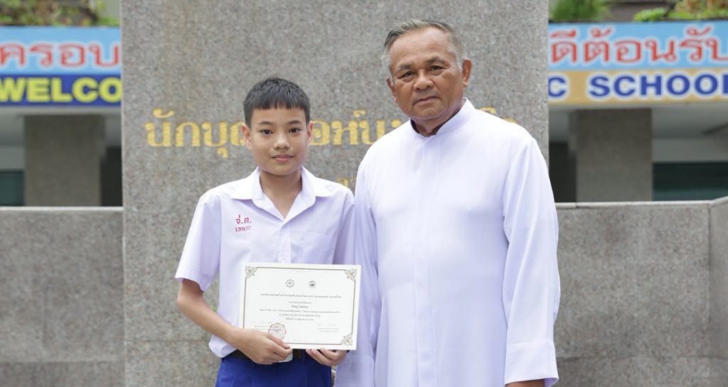 ไวโอลิน เกียรตินิยมอันดับ 1