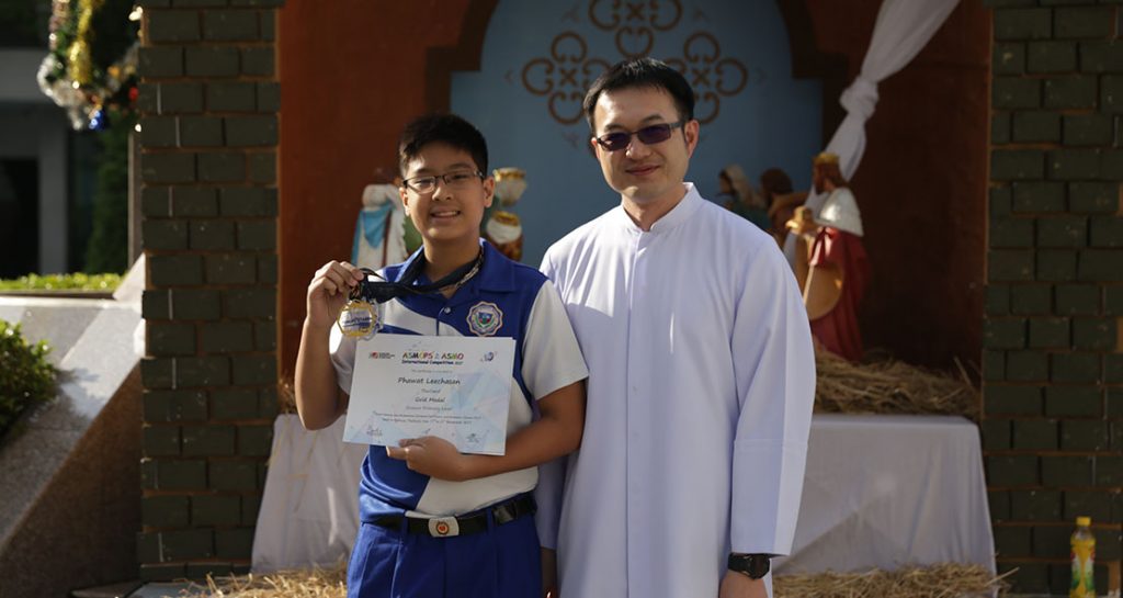เหรียญทอง ASMO