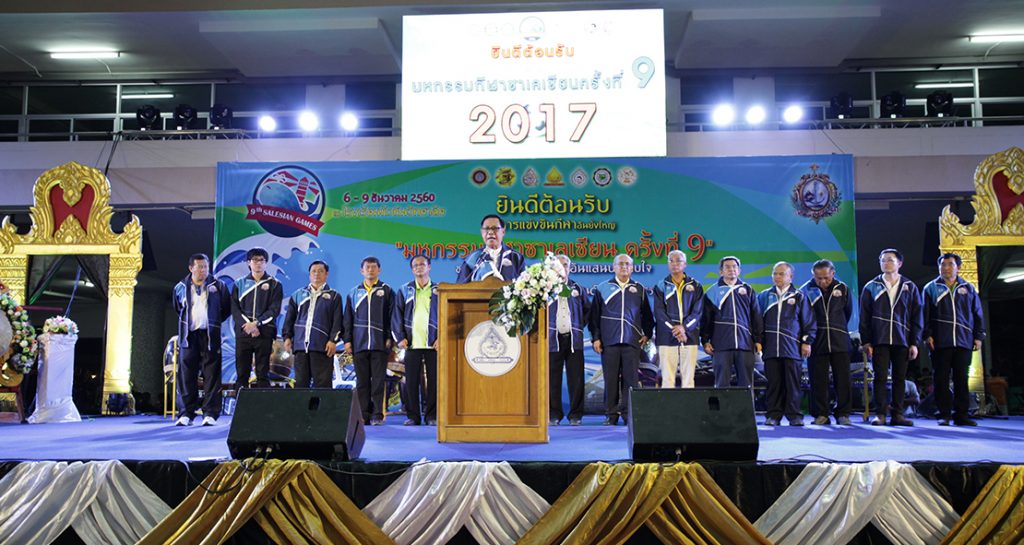 โรงเรียนเซนต์ดอมินิก ส่งนักกีฬาเข้าร่วมการแข่งขันมหกรรมกีฬาซาเลเซียน ครั้งที่ 9
