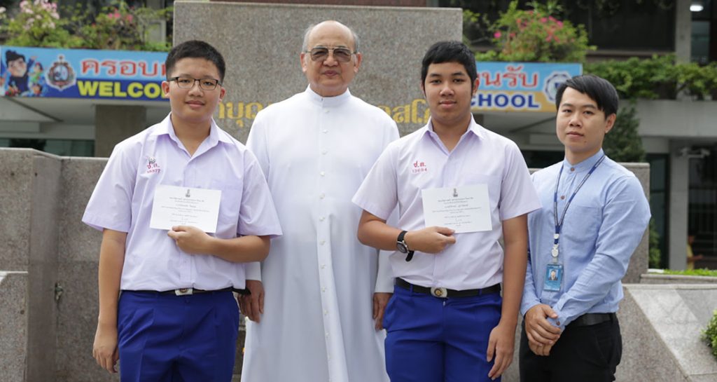 ตอบปัญหารัฐศาสตร์