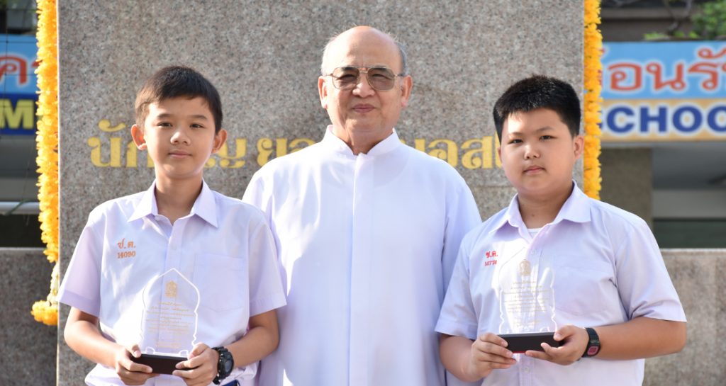 มอบโล่เยาวชนที่นำชื่อเสียงมาสู่ประเทศชาติ