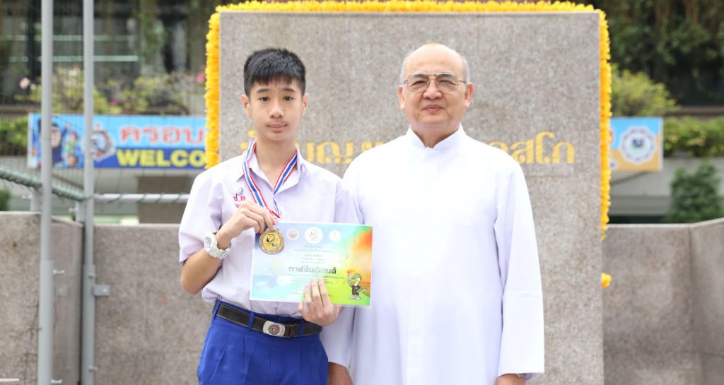 เหรียญทองเทควันโด