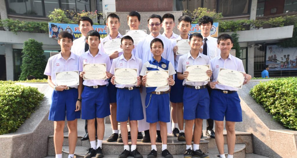 มอบเกียรติบัตรชุมนุม S.D. WEBTEAM