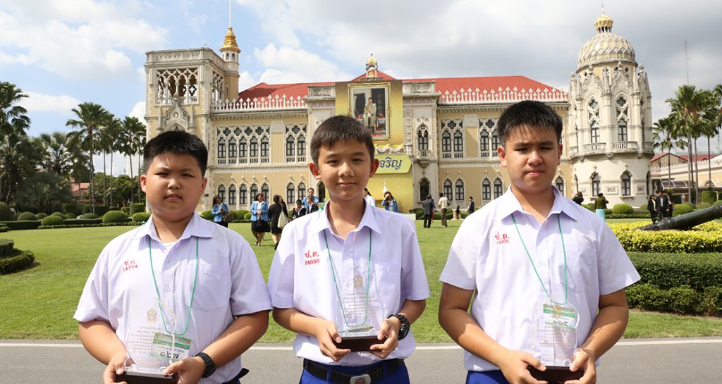 เด็กและเยาวชนที่นำชื่อเสียงมาสู่ประเทศชาติ