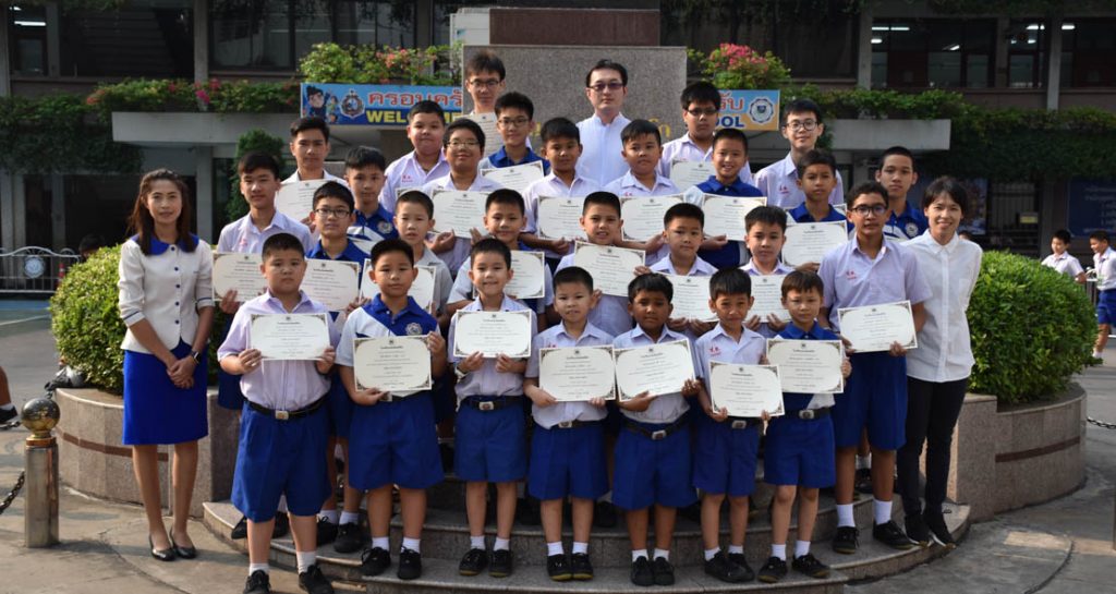 มอบเกียรติบัตร SAVIO CHORUS