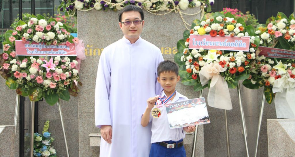 เหรียญทองเทควันโด ป.1