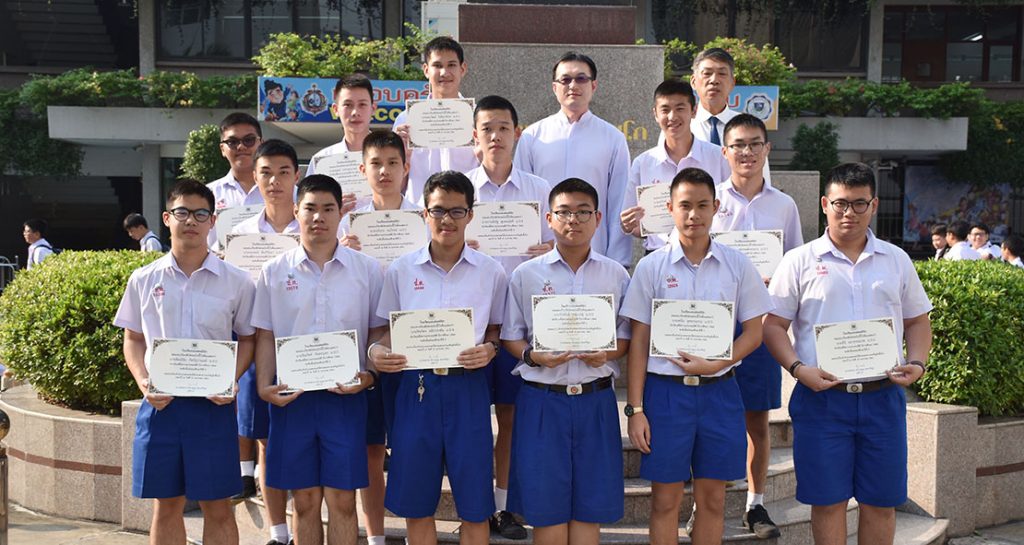 ประกวดการจัดห้องเรียน เข้าแถว เดินแถว ประพฤติดี ม.4-ม.5
