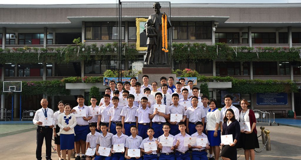 มอบเครื่องหมายวิชาพิเศษลูกเสือ ม.2