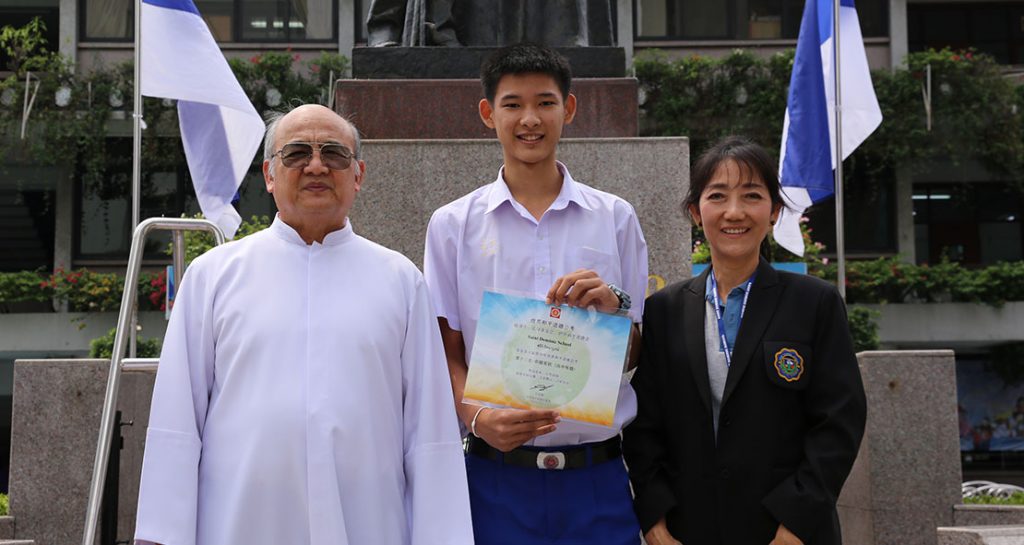 ตอบปัญหาศีลธรรมภาษาอังกฤษและภาษาจีน