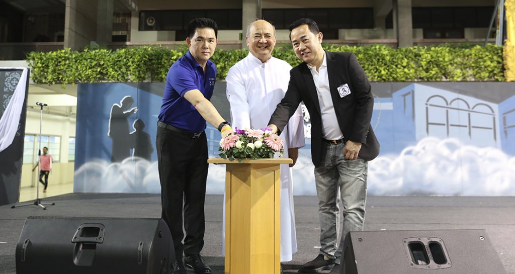 งานแด่คุณครูด้วยดวงใจ