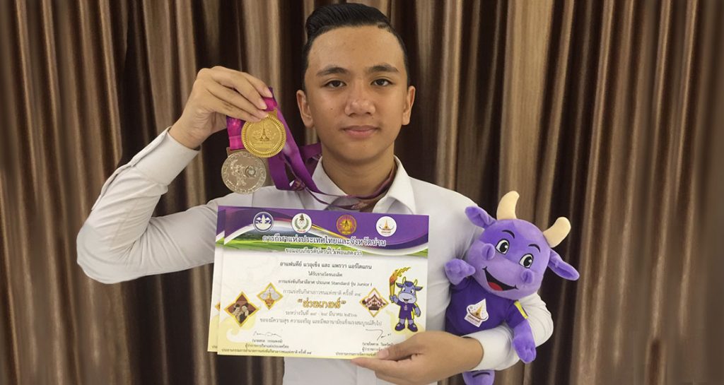ชนะเลิศลีลาศ กีฬาเยาวชนแห่งชาติ