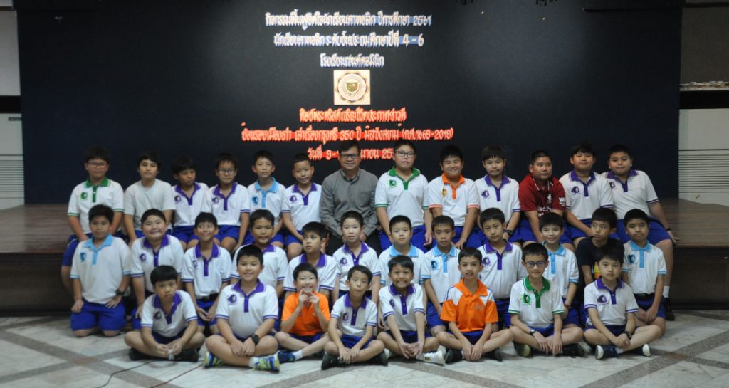 อบรมฟื้นฟูจิตใจนักเรียนคาทอลิกชั้น ป.4-6