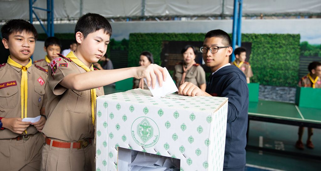เลือกตั้งประธานและคณะกรรมการนักเรียน