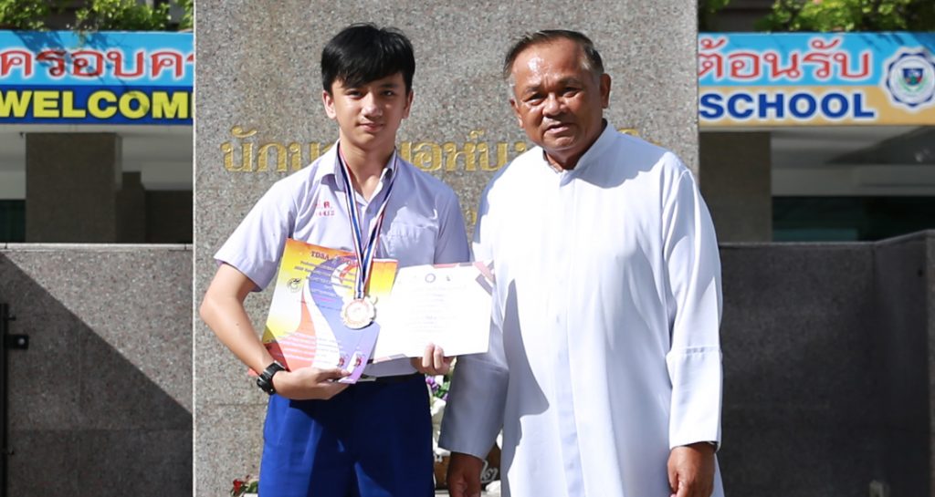 แชมป์ลีลาศ ม.2