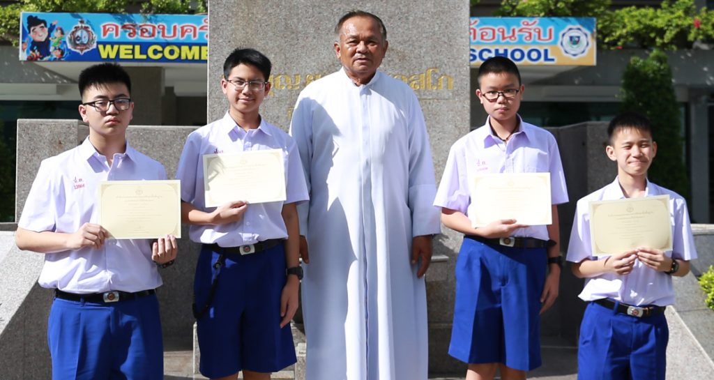 คณิตมัธยมนานาชาติ
