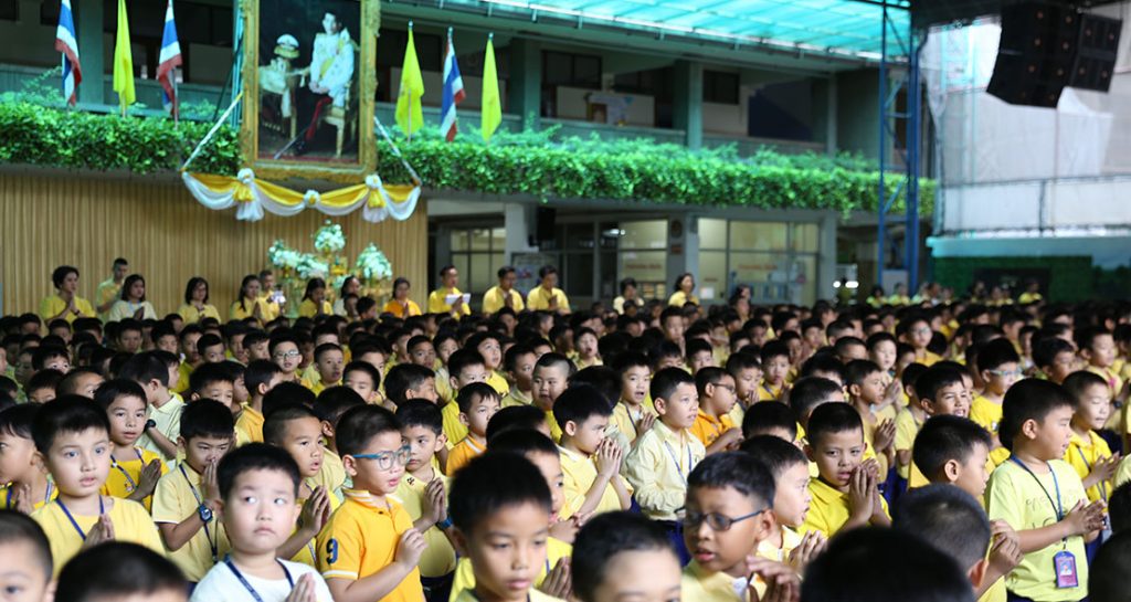 พิธีถวายพระพรเนื่องในโอกาสวันเฉลิมพระชนมพรรษา สมเด็จพระเจ้าอยู่หัวมหาวชิราลงกรณ บดินทรเทพยวรางกูร