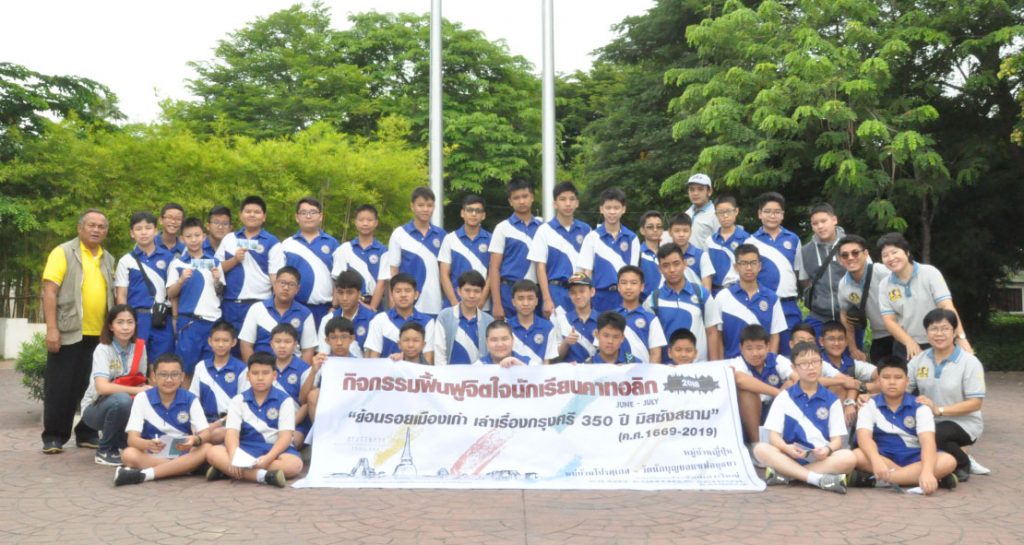 อบรมฟื้นฟูจิตใจนักเรียนคาทอลิกชั้น ม.1-3