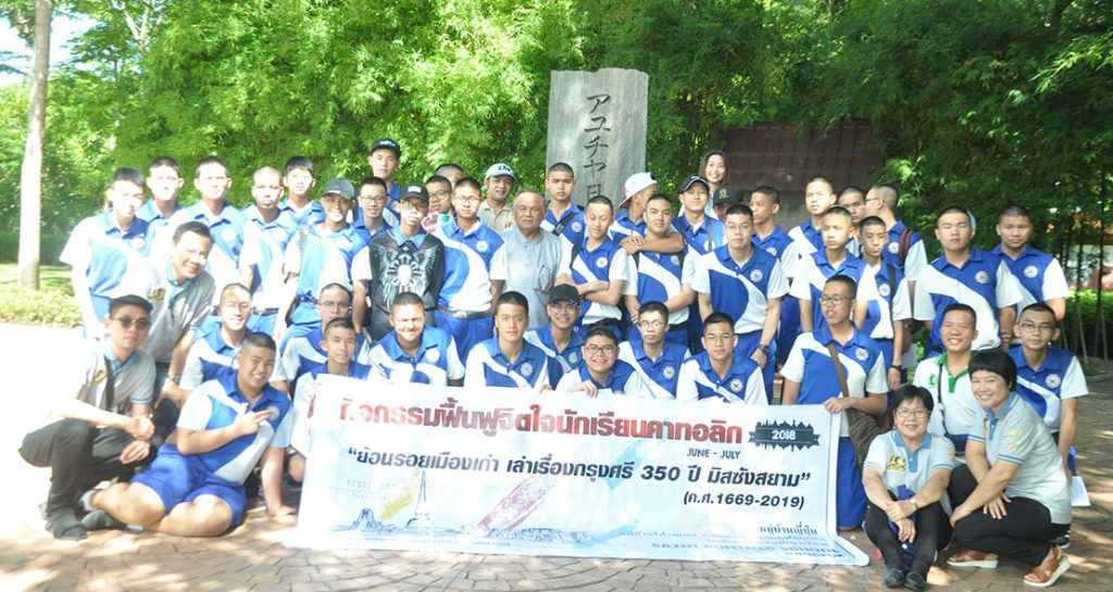 อบรมฟื้นฟูจิตใจนักเรียนคาทอลิกชั้น ม.4-6