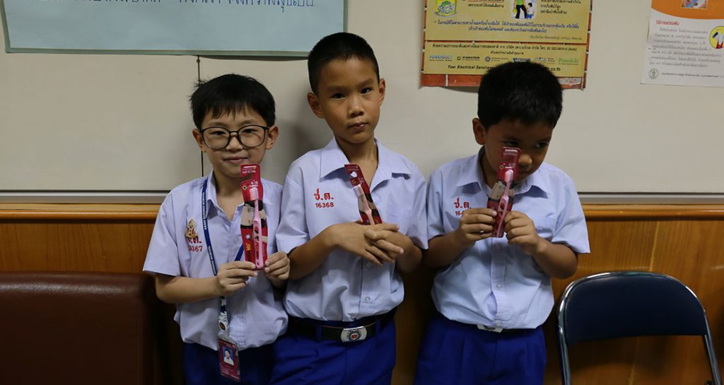 ตรวจสุขภาพฟัน