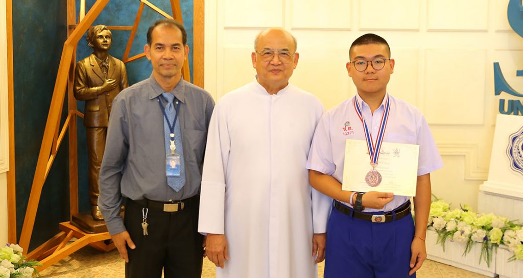 เหรียญทองแดงภูมิศาสตร์โอลิมปิก