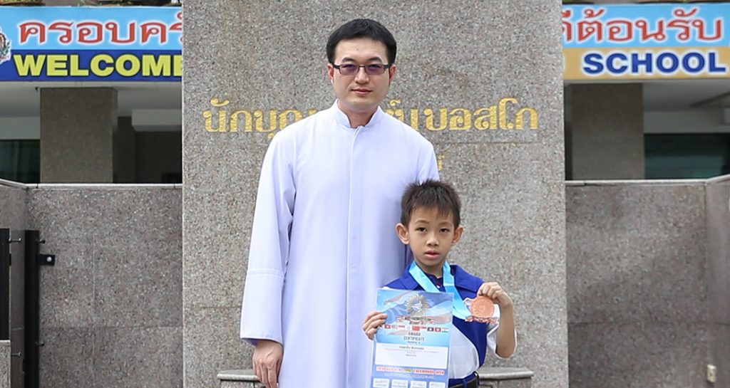เหรียญทองแดงเทควันโด ป.1