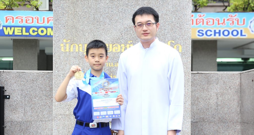แชมป์เทควันโด ป.5