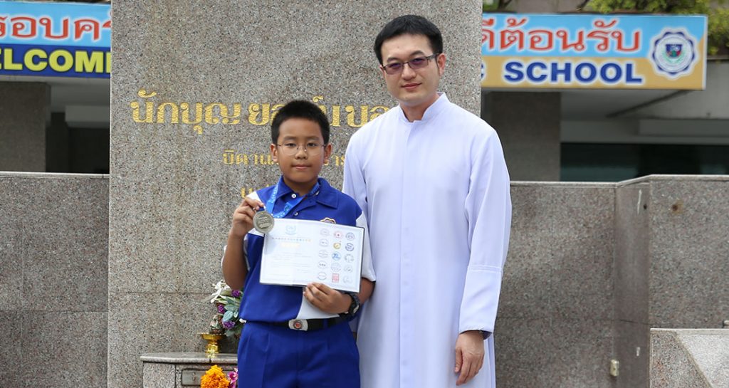 เหรียญเงินคณิตศาสตร์โอลิมปิก