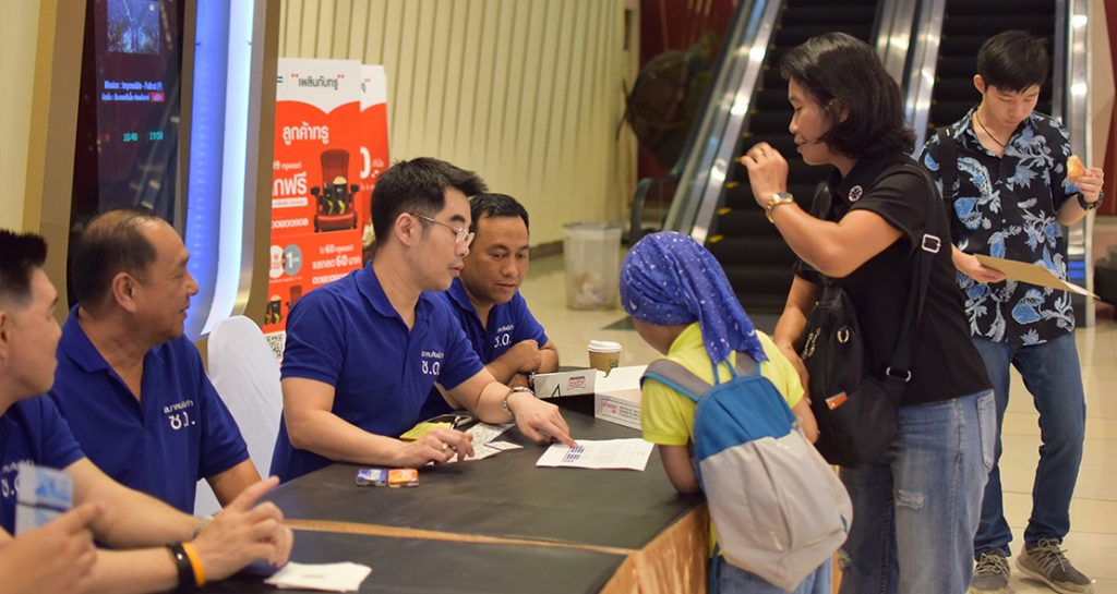 สมาคมศิษย์เก่าฯ ฉายภาพยนตร์การกุศล
